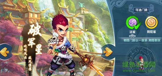 寻秦ol九游版 寻秦ol九游版