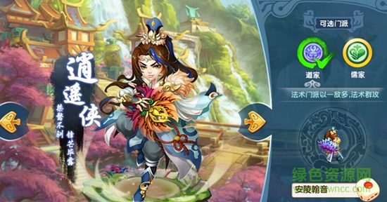 老版寻秦ol下载