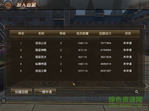 10.png 天堂2血盟华为版