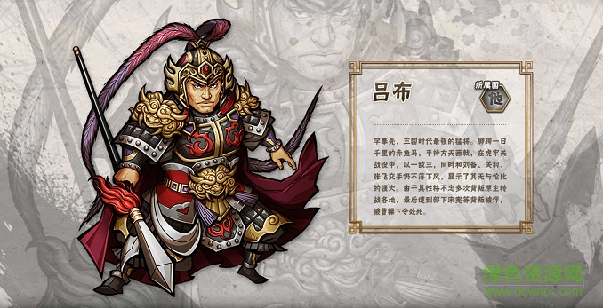 三国志荣耀百度版 三国志荣耀百度版