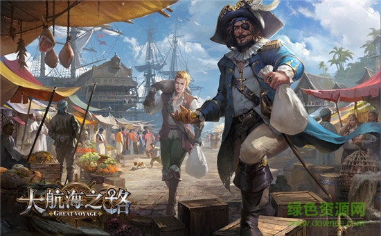 网易大航海之路电脑版 v1.1.20 官方pc端0