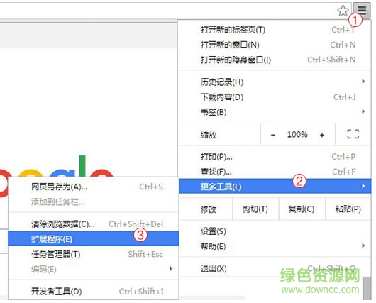 净网大师插件版 净网大师插件版