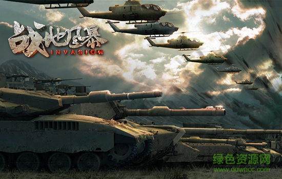 战地风暴九游版.jpg 战地风暴九游版