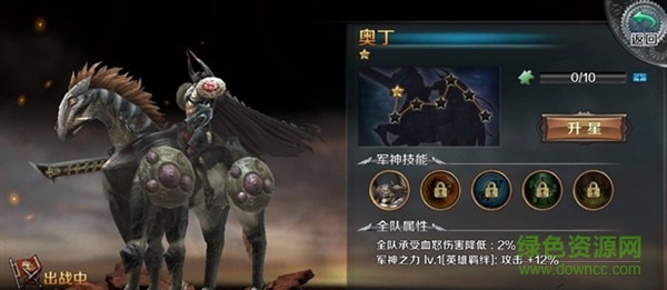 最终幻想零式手游百度版 最终幻想零式手游百度版