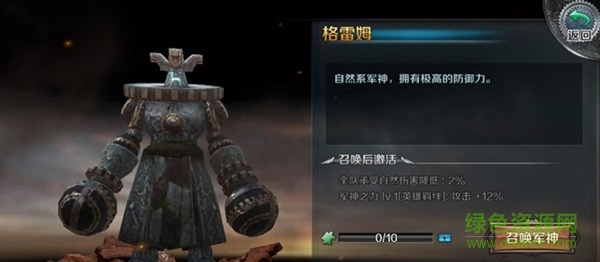 最终幻想零式手游百度版 最终幻想零式手游百度版