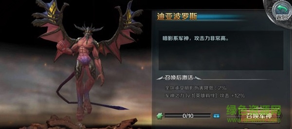 最终幻想零式手游百度版 最终幻想零式手游百度版