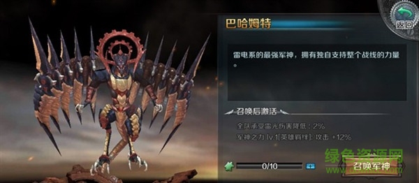 最终幻想零式手游百度版 最终幻想零式手游百度版