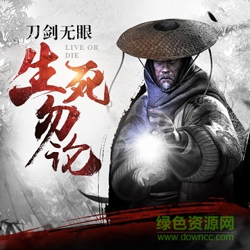 刀剑兵器谱手游