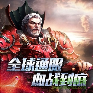 权力与荣耀九游版