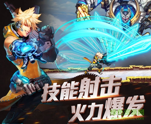 时空枪战oppo游戏 时空枪战oppo版下载