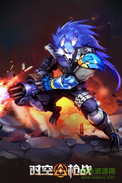 时空枪战百度版 时空枪战百度版