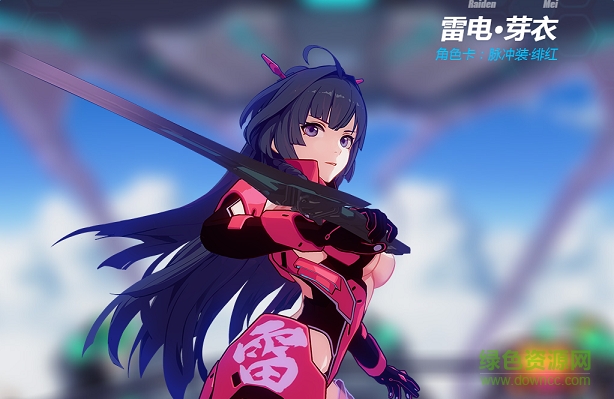 崩坏3百度版 崩坏3百度版