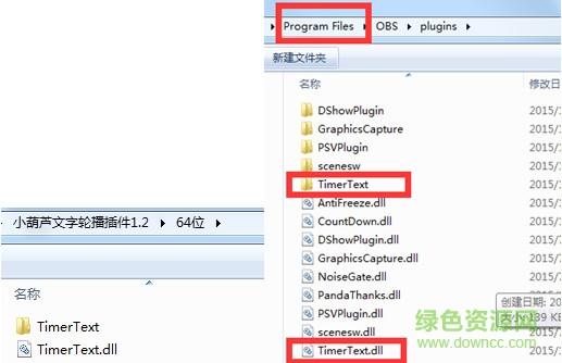 obs滚动字幕插件 obs滚动字幕插件