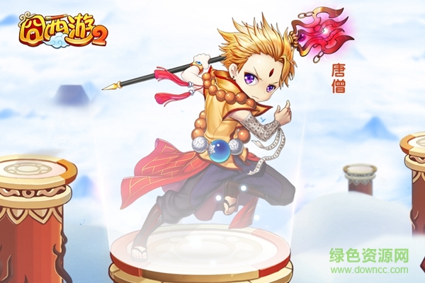 果盘版囧西游2手游 v1.2.1 安卓版2