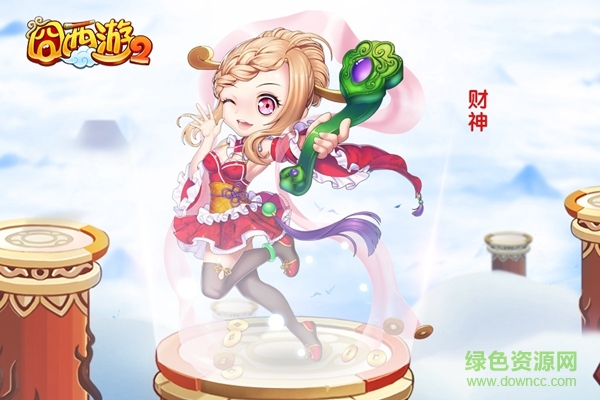 果盘版囧西游2手游 v1.2.1 安卓版0