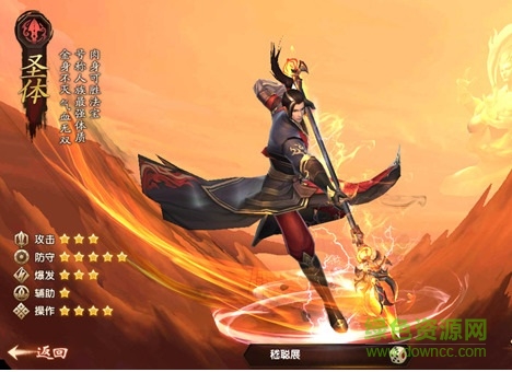 遮天3D百度版 遮天3D百度版