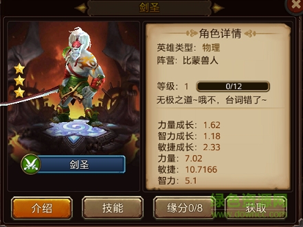 兽血再燃百度版 兽血再燃百度版