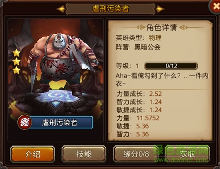 兽血再燃百度版 兽血再燃百度版