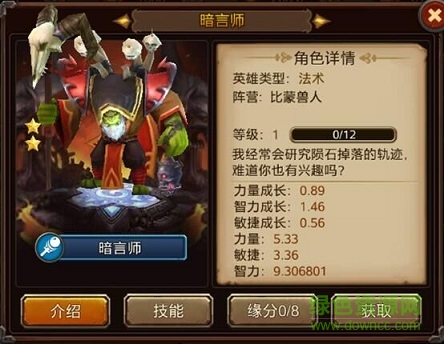 兽血再燃百度版 兽血再燃百度版