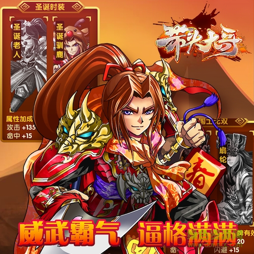 带头大哥修改版.png 带头大哥修改版
