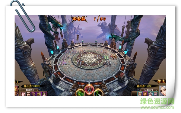 封神策_downcc.png 封神策