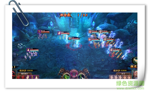 封神策_downcc.png 封神策