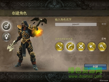 地牢猎手5百度版