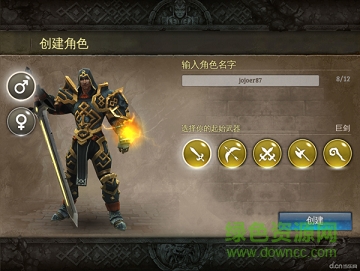 地牢猎手5百度版