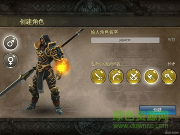 地牢猎手5百度版