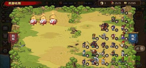 小小军团合战三国百度版