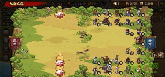 小小军团合战三国百度版