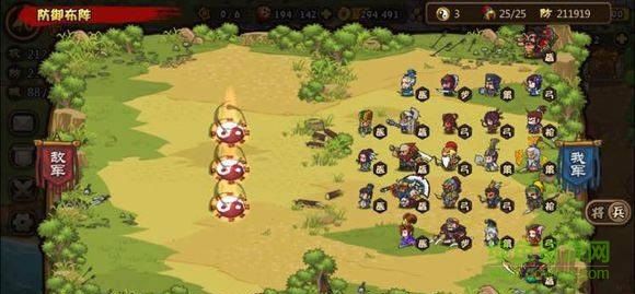 小小军团合战三国百度版