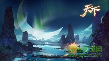 天下手游百度端口 天下手游百度版本下载