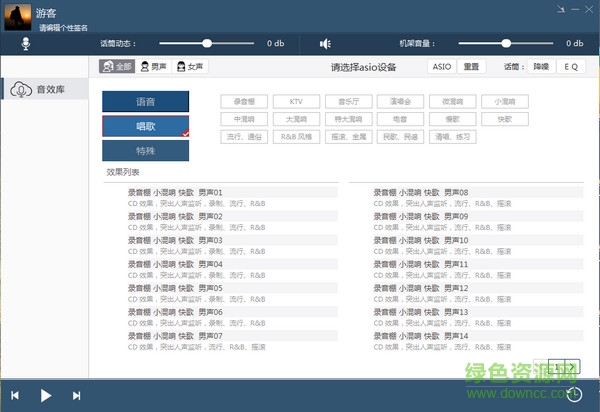 云音盒_downcc.jpg 云音盒