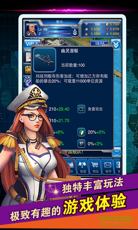 帝国舰队电脑版 帝国舰队pc版下载