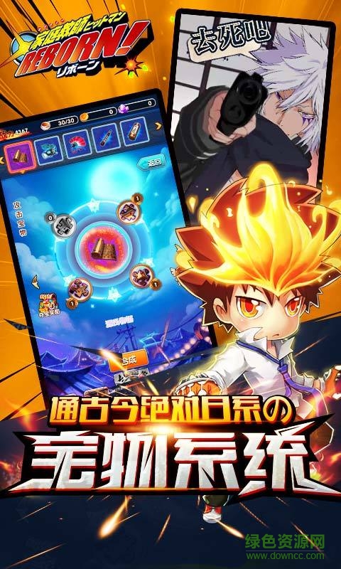 家庭教师reborn 家庭教师reborn