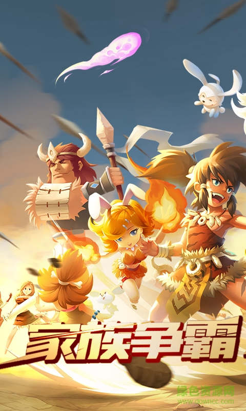 果盘梦幻石器ol手游 v1.0.1 安卓版2