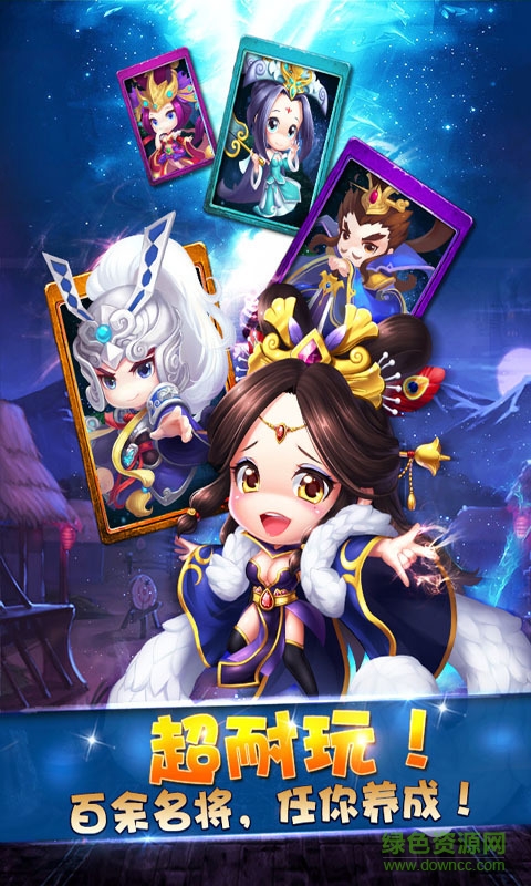 360主公驾到手机游戏 v1.6.3 安卓版2