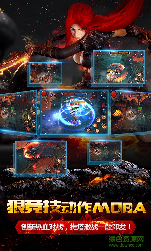 九游版暗黑血统手游 v2.0.800 安卓版0