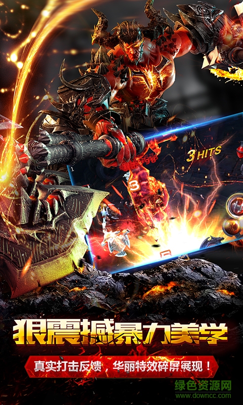 360暗黑血统手游 v2.0.800 安卓版1