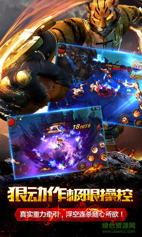 九游版暗黑血统手游 v2.0.800 安卓版1