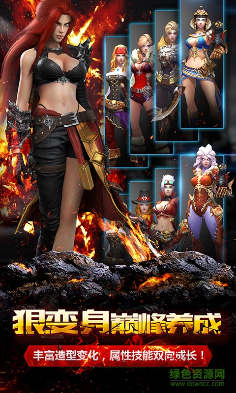 360暗黑血统手游 v2.0.800 安卓版3