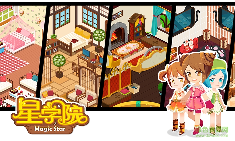 360版星学院手游 v1.0.3.9 安卓版0