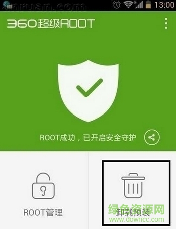 360超级root最新手机版