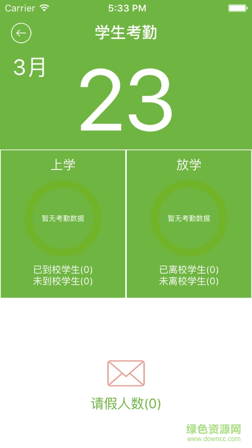 幼儿宝app苹果版 v6.0.18 iphone版2
