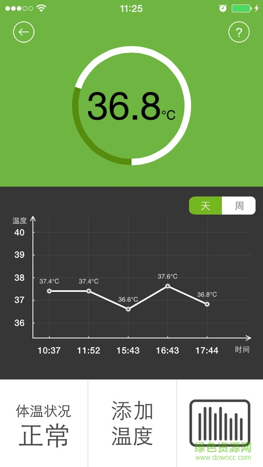 幼儿宝app苹果版 v6.0.18 iphone版1