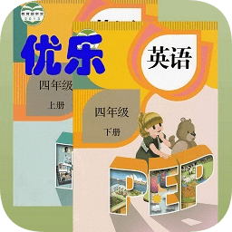 优乐点读机四年级外研版