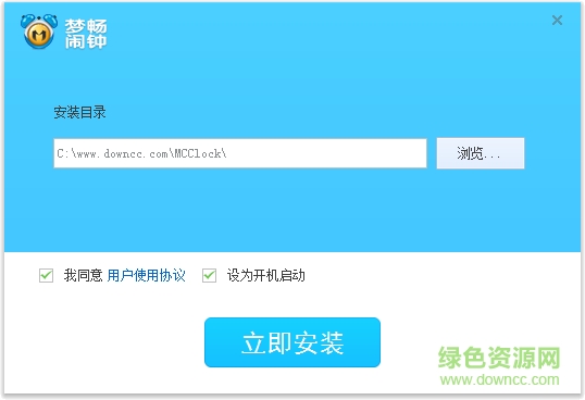梦畅闹钟 v10.0.0.1 官方最新版0