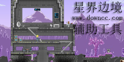 星界边境辅助工具