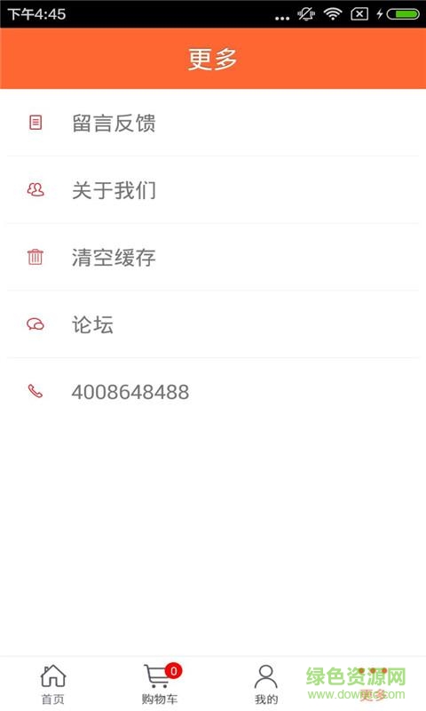 云南教育网客户端 v1.0 官网安卓版2